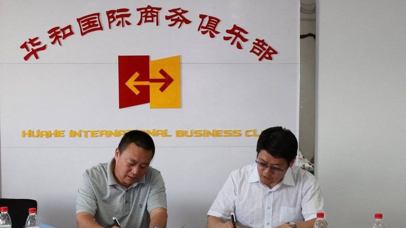 数字化转型：中小企业发展的新引擎