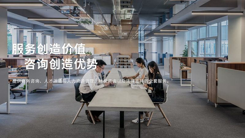 投融资咨询代理收费标准揭秘：如何规避行业陷阱