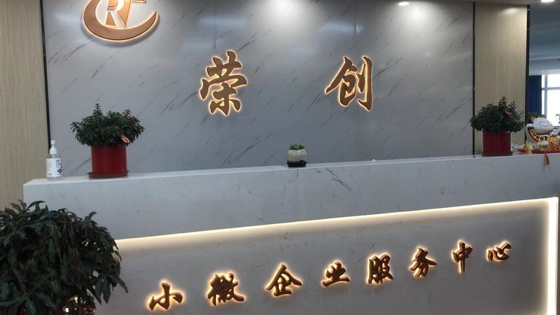 战略咨询：为企业制定长远发展蓝图